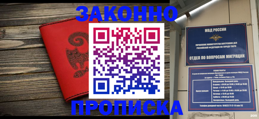 регистрация для дет. сада в Гагарине